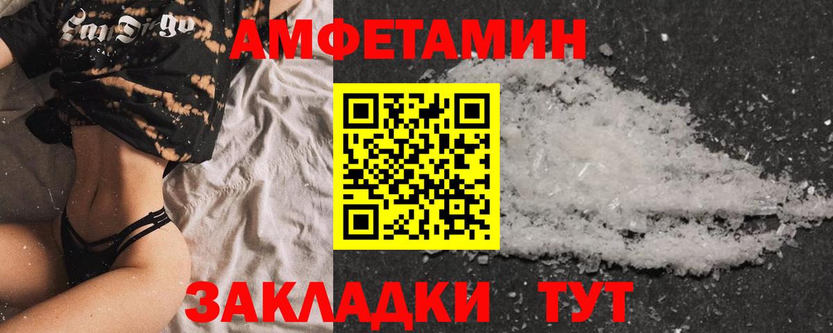 АМФ Premium Сосновый Бор