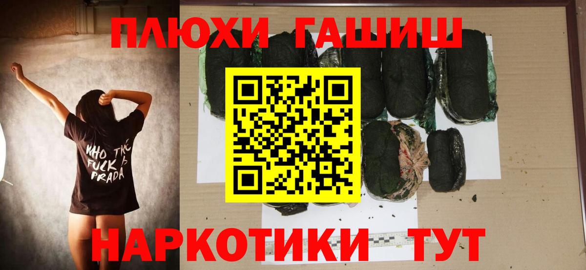 Сосновый Бор  ГАШ AMNESIA HAZE  Вход с VPN 