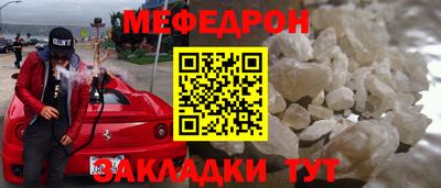 таблы Новозыбков