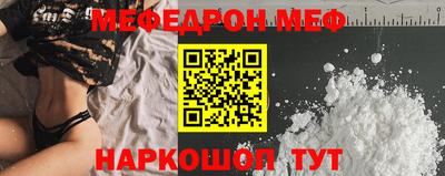 таблы Новозыбков