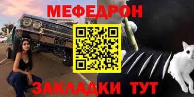 таблы Новозыбков