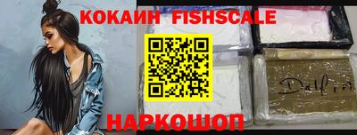таблы Новозыбков