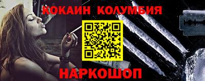 таблы Новозыбков