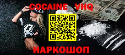 кокаин Новодвинск