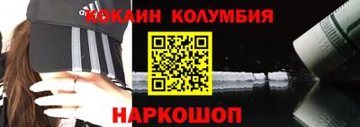 героин Новокубанск