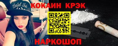 героин Новокубанск