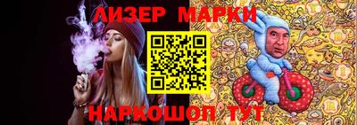 таблы Новозыбков