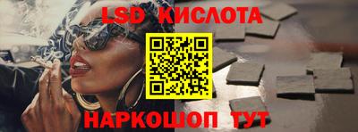 героин Новокубанск