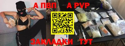 таблы Новозыбков