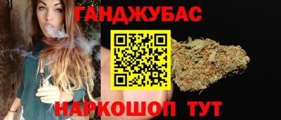 таблы Новозыбков