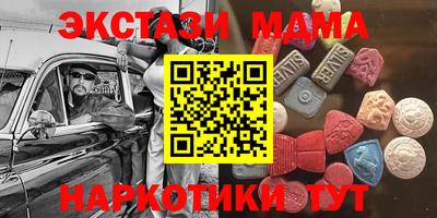 кокаин Новодвинск