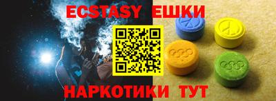 таблы Новозыбков