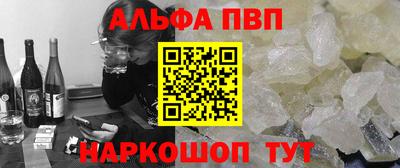 таблы Новозыбков