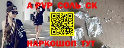 кокаин Новодвинск