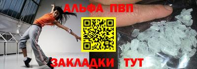 таблы Новозыбков