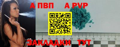 героин Новокубанск