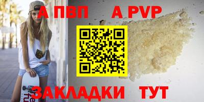 таблы Новозыбков
