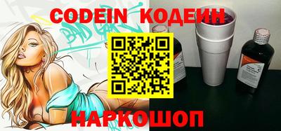 таблы Новозыбков