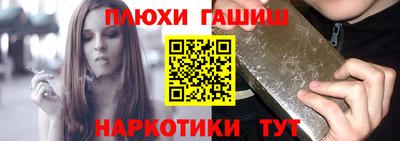героин Новокубанск