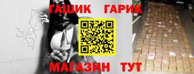 таблы Новозыбков