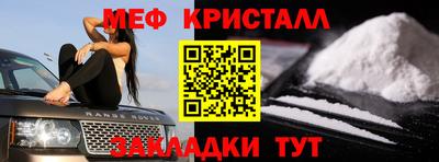таблы Новозыбков