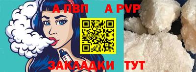 таблы Новозыбков