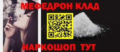таблы Новозыбков
