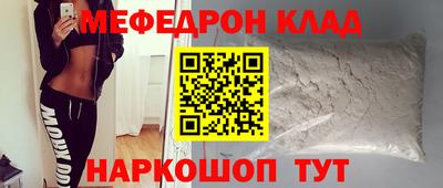 кокаин Новодвинск
