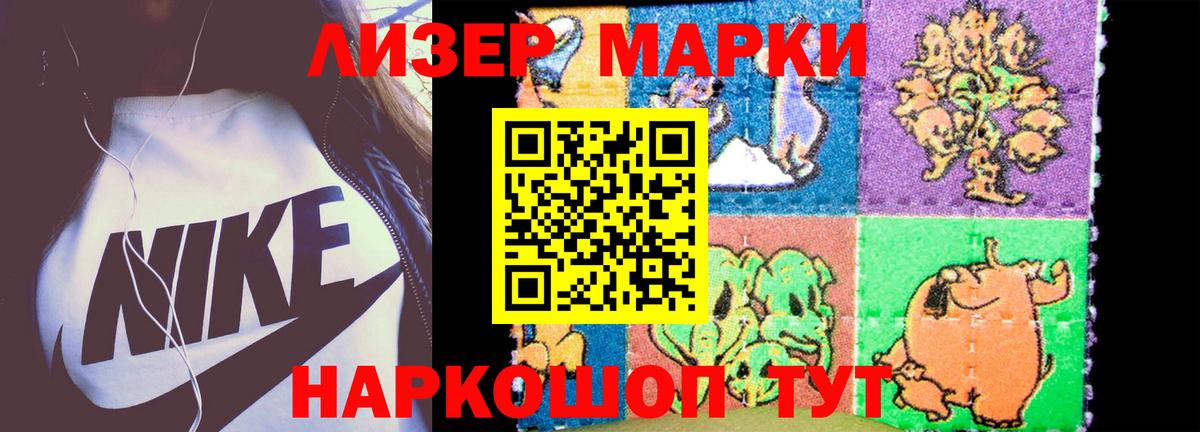 Сосновый Бор  LSD-25 экстази кислота  Вход с VPN 