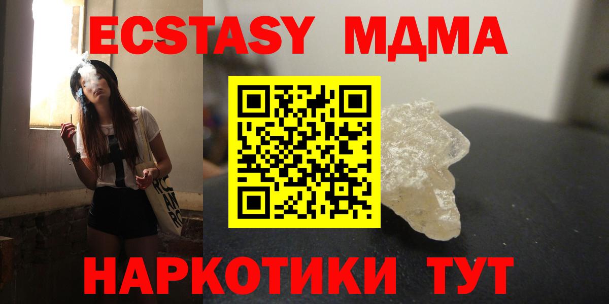 A-PVP Сосновый Бор