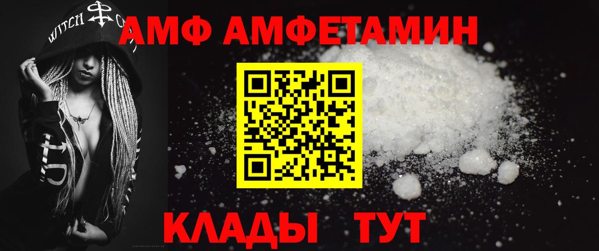 Сосновый Бор  Метамфетамин Декстрометамфетамин 99.9%  Вход с VPN 