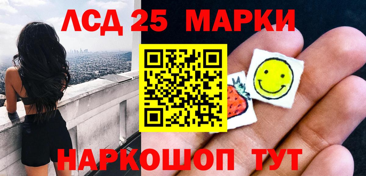 Марки N-bome 1,5мг  Вход с VPN  Сосновый Бор 
