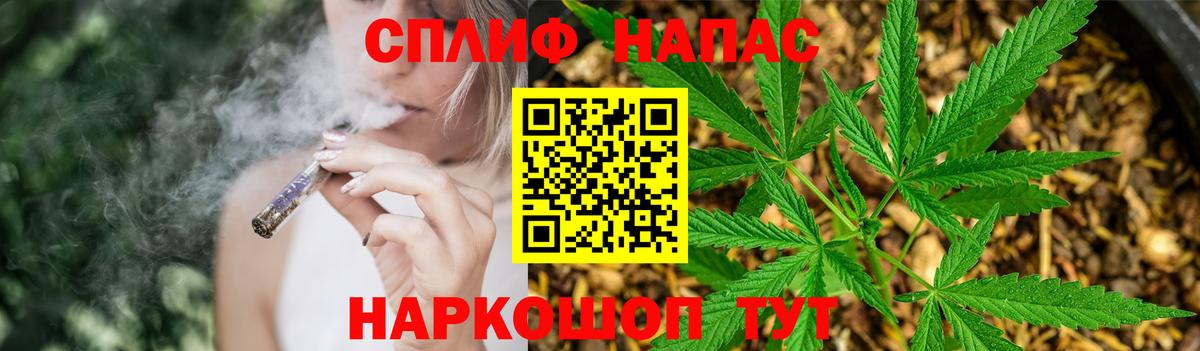 Конопля LSD WEED  Канабис LSD WEED  Каннабис VHQ  Вход с VPN  Сосновый Бор 