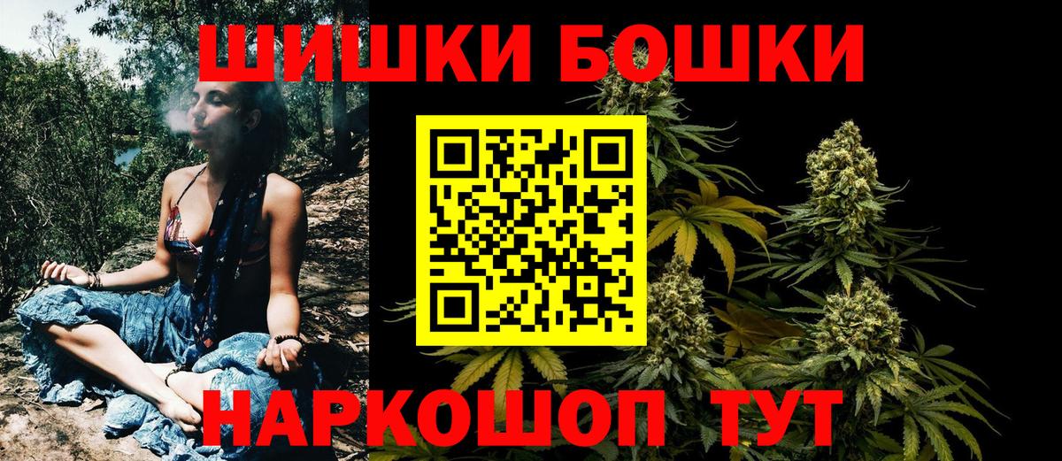 Марихуана конопля Сосновый Бор